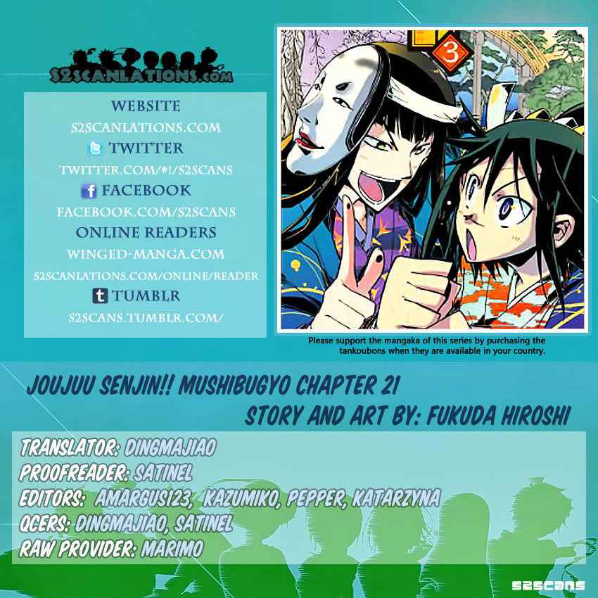 Joujuu Senjin!! Mushibugyo Chapter 21 1